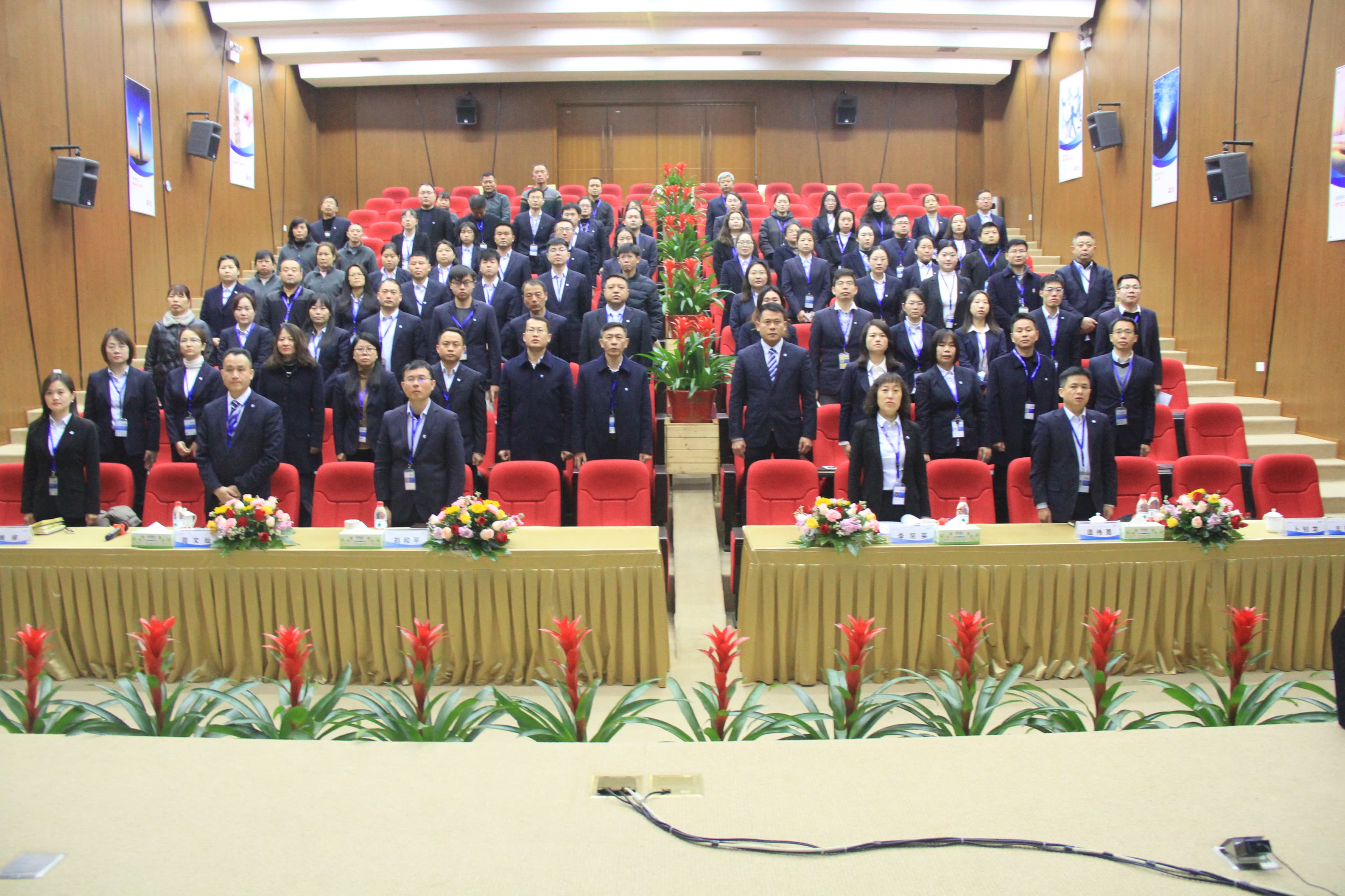 波隆水務集團舉行2023年年終經營工作會議 波隆水務集團舉行2023年年終經營工作會議