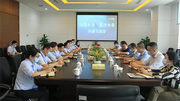 加強技術交流,共促水務發(fā)展 加強技術交流,共促水務發(fā)展